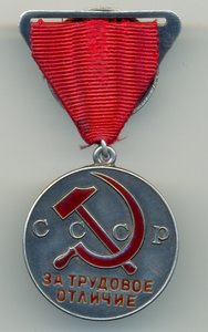 ТО 726