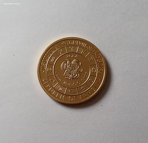 Армения, 10тдр. 2008г. СКОРПИОН золото