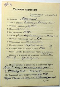 Редкая Слава 2ст. (время 9,00 широкая арка) и 3ст на одного