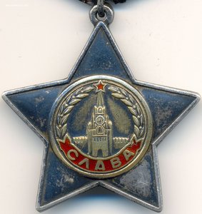 Редкая Слава 2ст. (время 9,00 широкая арка) и 3ст на одного
