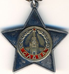 Редкая Слава 2ст. (время 9,00 широкая арка) и 3ст на одного