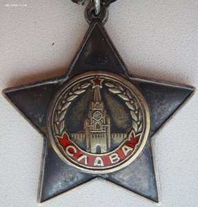 Редкая Слава 2ст. (время 9,00 широкая арка) и 3ст на одного