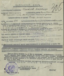 Редкая Слава 2ст. (время 9,00 широкая арка) и 3ст на одного