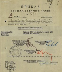 Редкая Слава 2ст. (время 9,00 широкая арка) и 3ст на одного