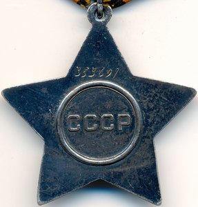 Редкая Слава 2ст. (время 9,00 широкая арка) и 3ст на одного