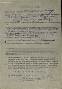 Редкая Слава 2ст. (время 9,00 широкая арка) и 3ст на одного