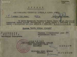 Редкая Слава 2ст. (время 9,00 широкая арка) и 3ст на одного