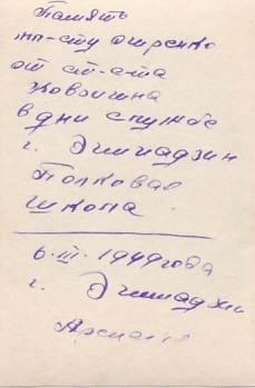 Советская кавалерия. 1920-1940-е годы. ТЕМА пополняема.