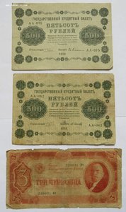 Продается коллекция бон - 65 штук