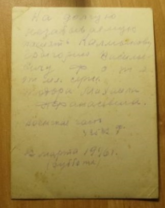 Советская кавалерия. 1920-1940-е годы. ТЕМА пополняема.