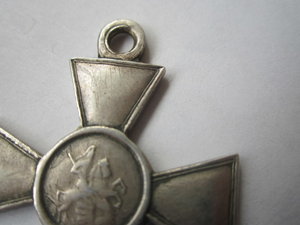 ГК 4 ст. № 924 640