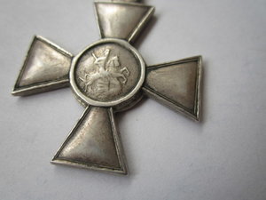 ГК 4 ст. № 924 640