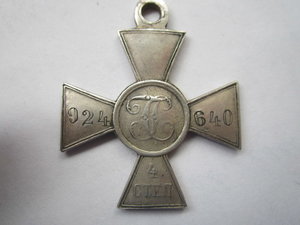 ГК 4 ст. № 924 640