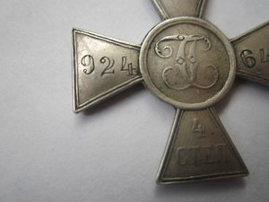 ГК 4 ст. № 924 640