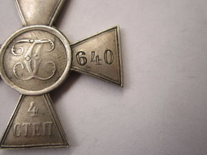 ГК 4 ст. № 924 640