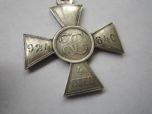 ГК 4 ст. № 924 640