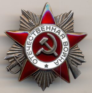 ОВ - 2 ст. с тех. метками