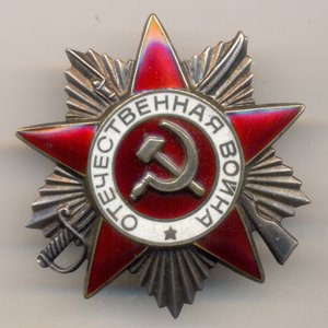 ОВ - 2 ст. с тех. метками