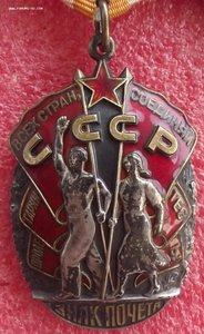 ЗП №1310748,ЗДТ,ветеран труда,30,40,50 лет победы на док-тах