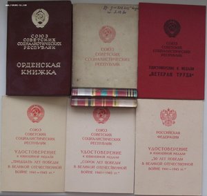 ЗП №1310748,ЗДТ,ветеран труда,30,40,50 лет победы на док-тах