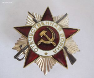 Комплект командира партизанского отряда