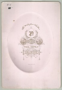 Кабинет-фотография кавалера офицера ордена Св.ГЕОРГИЯ.