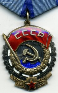 ТКЗ № 560401 + ОК, конусные заклёпки.