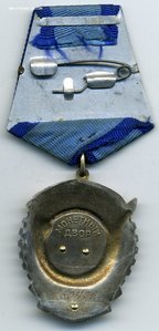 ТКЗ № 560401 + ОК, конусные заклёпки.