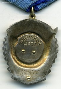 ТКЗ № 560401 + ОК, конусные заклёпки.