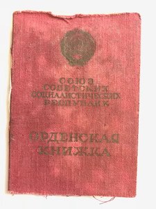 Комплакт Невский + Отечка