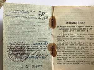 Комплакт Невский + Отечка