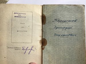 Комплакт Невский + Отечка
