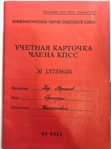 Комплакт Невский + Отечка