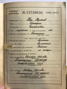 Комплакт Невский + Отечка