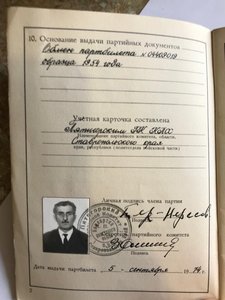 Комплакт Невский + Отечка