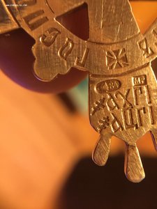 крест дома романовых 300 лет