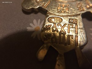 крест дома романовых 300 лет