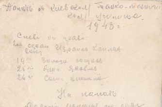 Курсанты Киевского танко-технического училища. 1943 г.