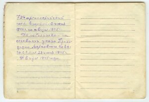 ЗО 2.422.856 ЗБЗ 1.583.903 благодарности