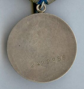 ЗО 2.422.856 ЗБЗ 1.583.903 благодарности