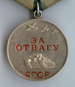 ЗО 2.422.856 ЗБЗ 1.583.903 благодарности