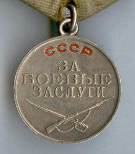 ЗО 2.422.856 ЗБЗ 1.583.903 благодарности