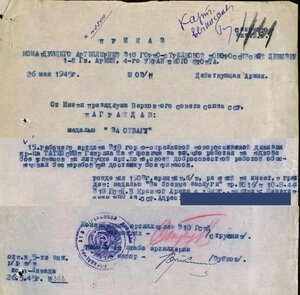 ЗО 2.422.856 ЗБЗ 1.583.903 благодарности