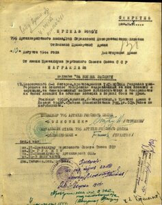 ЗО 2.422.856 ЗБЗ 1.583.903 благодарности