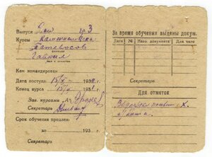 ЗО 2.422.856 ЗБЗ 1.583.903 благодарности