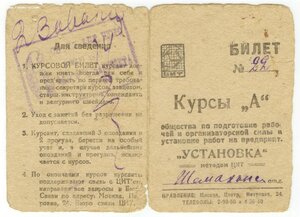 ЗО 2.422.856 ЗБЗ 1.583.903 благодарности