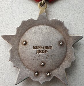 Революция № 58.505 минимальный известный номер 5 клёпок