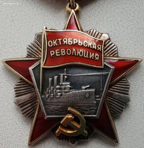 Революция № 58.505 минимальный известный номер 5 клёпок