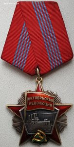 Революция № 58.505 минимальный известный номер 5 клёпок