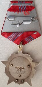 Революция № 58.505 минимальный известный номер 5 клёпок